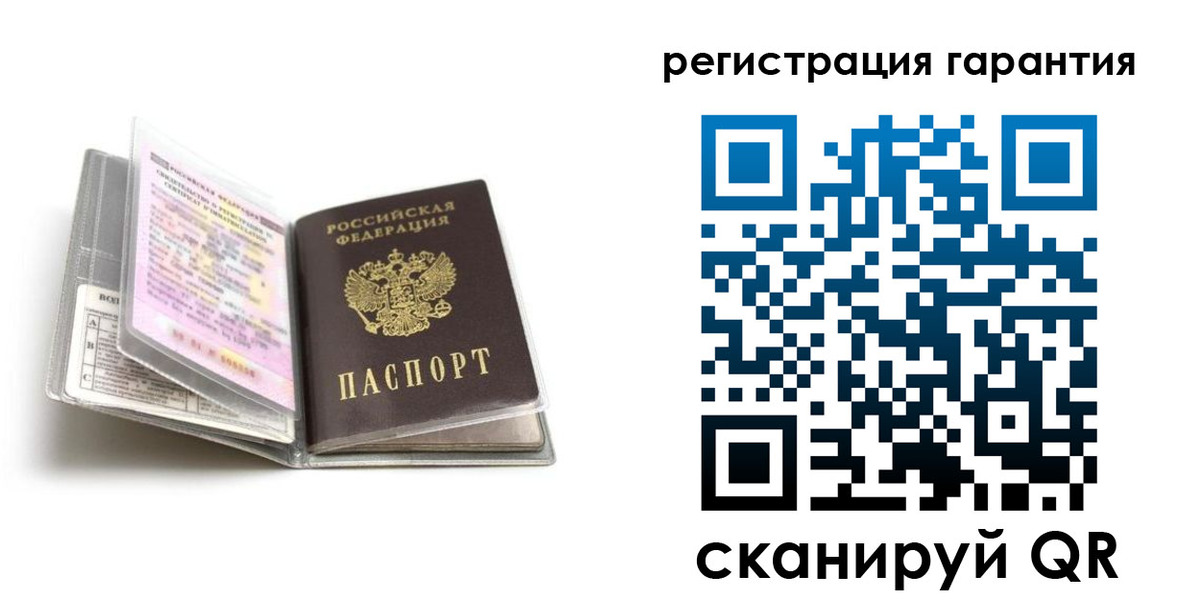 временная регистрация гарантия в Торопеце